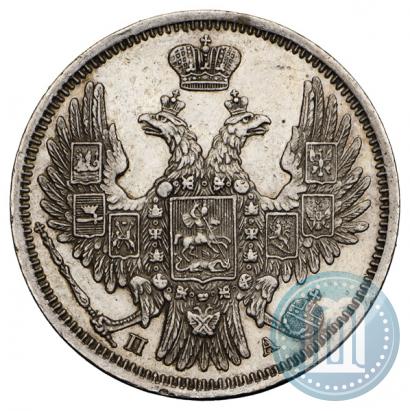 Picture 20 kopecks 1852 year СПБ-ПА 