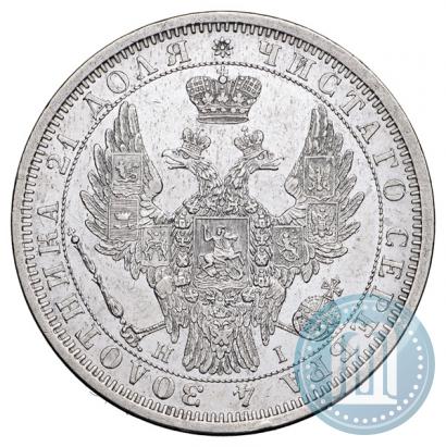 Picture 1 rouble 1854 year СПБ-HI 