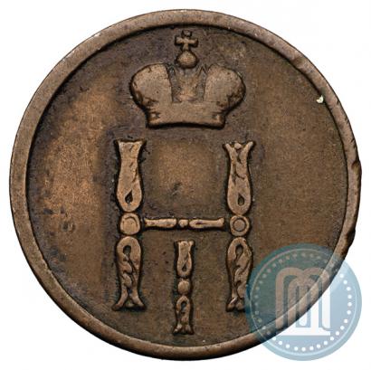 Фото Денежка 1854 года ВМ 