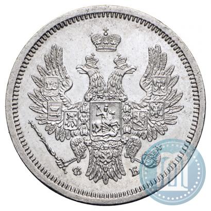 Фото 20 копеек 1858 года СПБ-ФБ 
