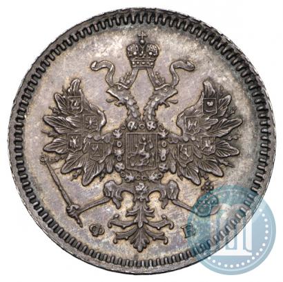 Фото 5 копеек 1859 года СПБ-ФБ 