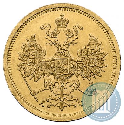 Picture 5 roubles 1864 year СПБ-АС 