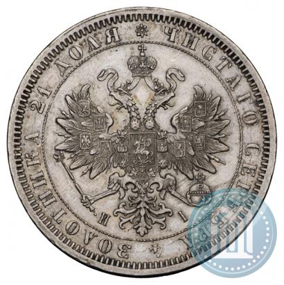 Picture 1 rouble 1871 year СПБ-НІ 