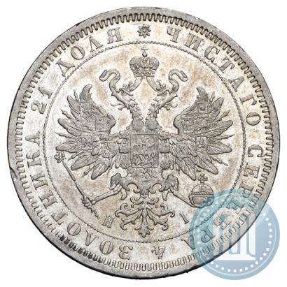 Фото 1 рубль 1876 года СПБ-НІ 