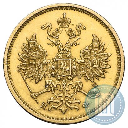 Picture 5 roubles 1879 year СПБ-НФ 