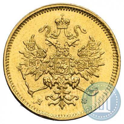 Picture 3 roubles 1879 year СПБ-НФ 