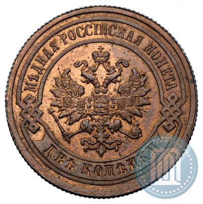 Фото 2 копейки 1893 года СПБ 