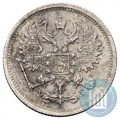 Фото 10 копеек 1894 года СПБ-АГ 