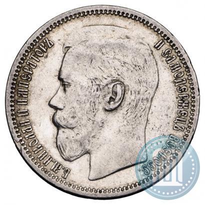 Picture 1 rouble 1895 year (АГ) 