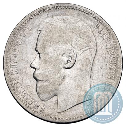 Picture 1 rouble 1896 year (*) 