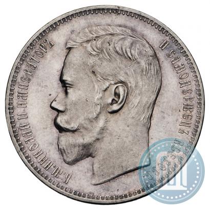 Фото 1 рубль 1897 года (АГ) 