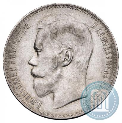 Picture 1 rouble 1897 year (**) 