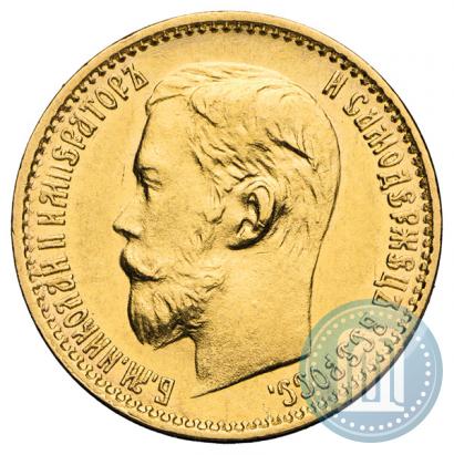 Фото 5 рублей 1898 года (АГ) 