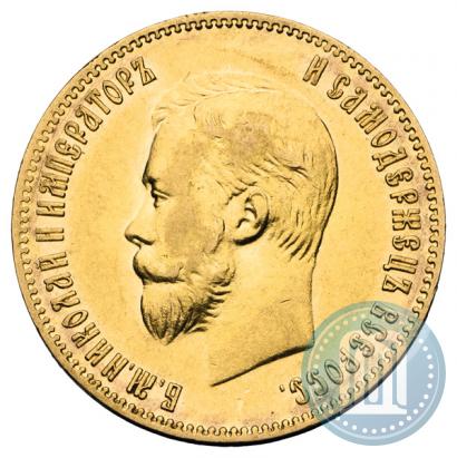 Picture 10 roubles 1901 year (ФЗ) 