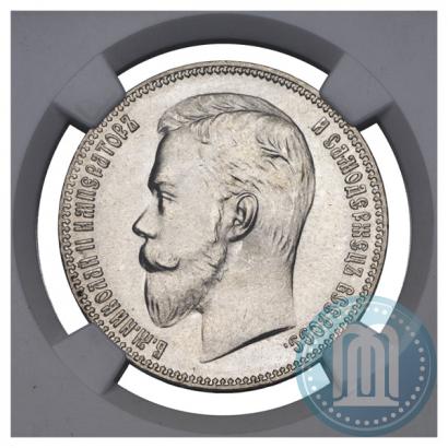 Picture 1 rouble 1902 year (АР) 