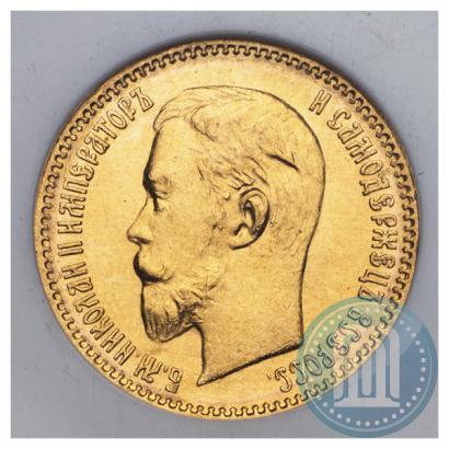 Фото 5 рублей 1903 года (АР) 