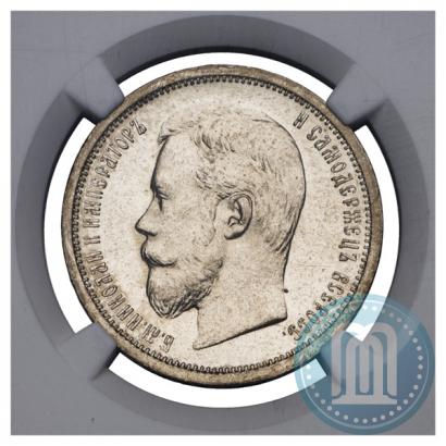 Picture 50 kopecks 1908 year (ЭБ) 