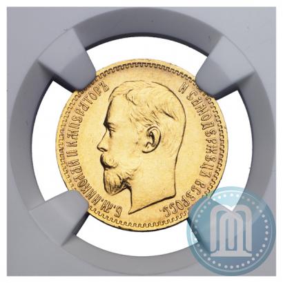 Picture 5 roubles 1909 year (ЭБ) 