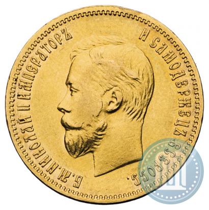 Picture 10 roubles 1910 year (ЭБ) 