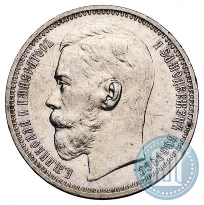 Picture 1 rouble 1914 year (ВС) 
