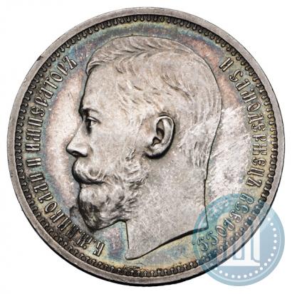 Picture 1 rouble 1914 year (ВС) 