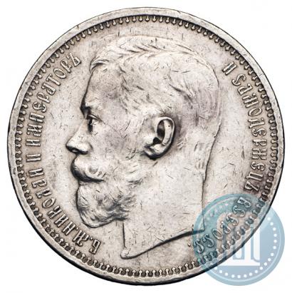 Picture 1 rouble 1914 year (ВС) 