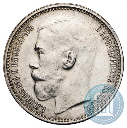 Picture 1 rouble 1915 year (ВС) 