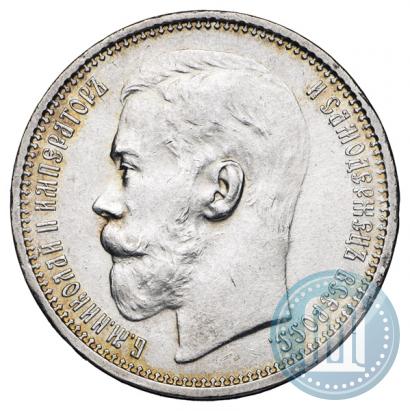 Picture 1 rouble 1915 year (ВС) 
