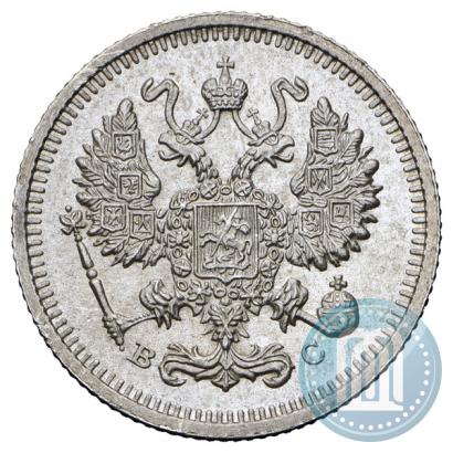 Фото 10 копеек 1915 года ВС 