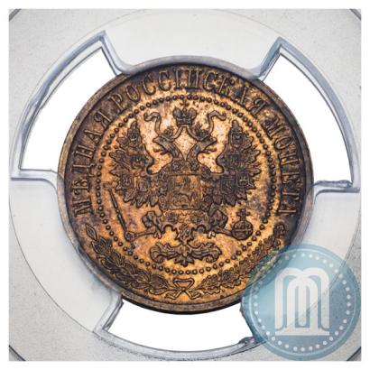 Picture 1 kopeck 1916 year  "Pattern"