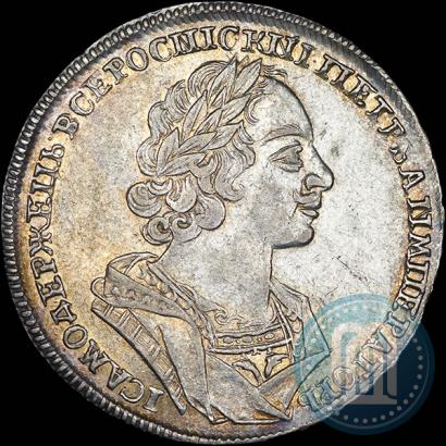 Picture 1 rouble 1724 year  "Portrait in ancient armour"