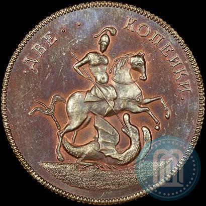Фото 2 копейки 1757 года  "Номинал над Св. Георгием"