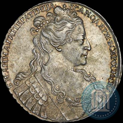 Picture 1 rouble 1734 year  "Type of 1734"