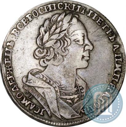 Фото 1 рубль 1725 года OK "Портрет в античных доспехах"