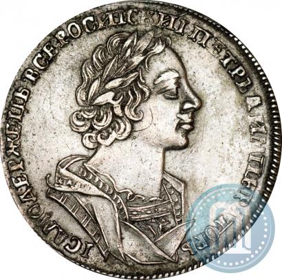 Picture 1 rouble 1725 year  "Portrait in ancient armour"