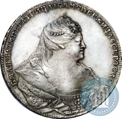 Фото 1 рубль 1738 года  "Московский тип"