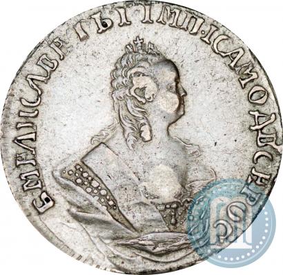 Фото Гривенник 1742 года  