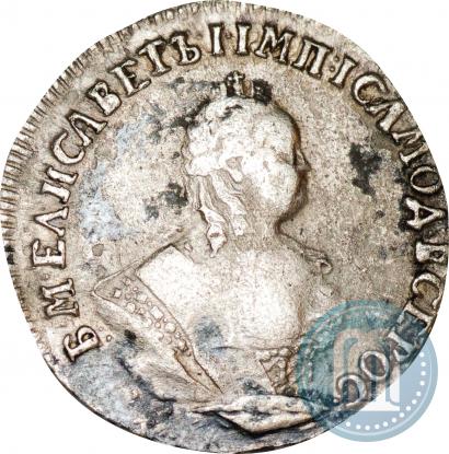 Фото Гривенник 1746 года  
