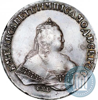 Фото 1 рубль 1747 года СПБ 