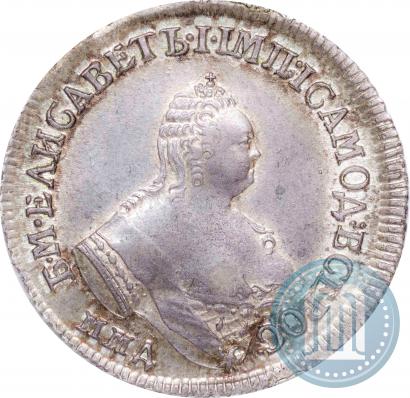 Picture Polupoltinnik 1756 year ММД-МБ 