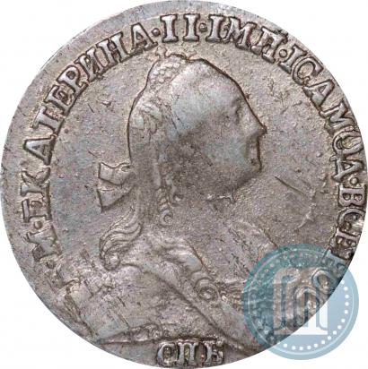 Фото Гривенник 1771 года СПБ 