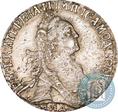 Фото Гривенник 1775 года ММД 