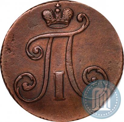 Фото 2 копейки 1797 года АМ 