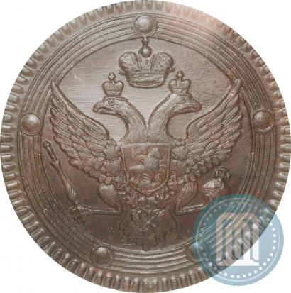 Фото 5 копеек 1802 года ЕМ 