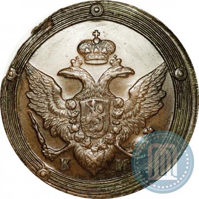 Picture 5 kopecks 1805 year КМ 
