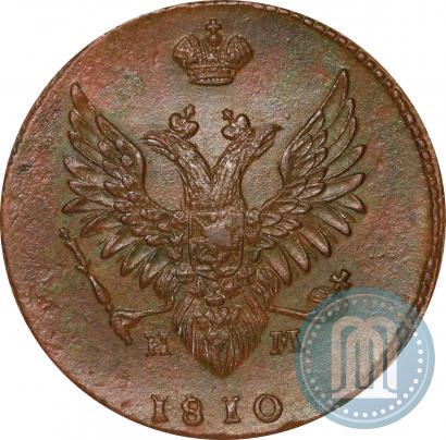 Фото 2 копейки 1810 года ЕМ-НМ 
