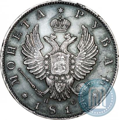 Picture 1 rouble 1813 year СПБ-ПС 