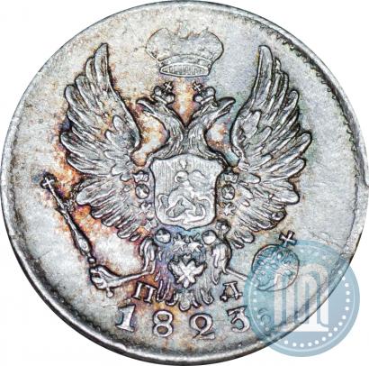 Фото 5 копеек 1823 года СПБ-ПД 