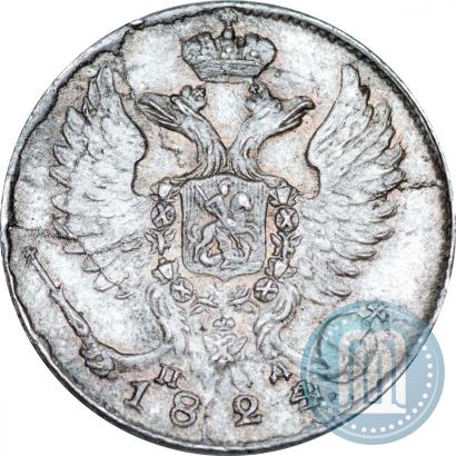 Picture 10 kopecks 1824 year СПБ-ПД 