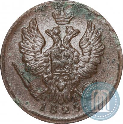 Picture 1 kopeck 1825 year ЕМ-ИК 